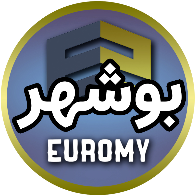 نمایندگان یورومای در بوشهر